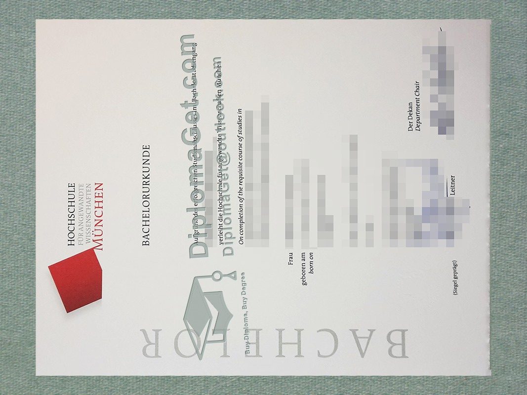 慕尼黑应用科技大学证书, Hochschule für angewandte Wissenschaften München Urkunde