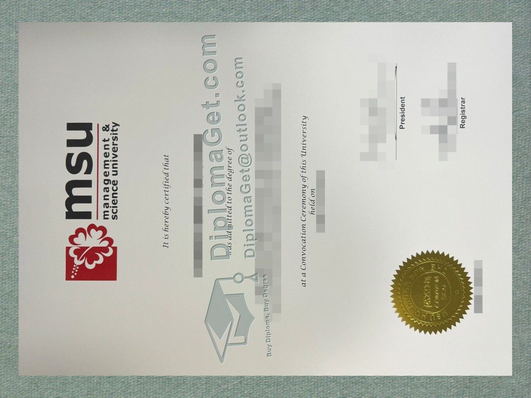 MSU Malaysia Diploma, MSU 马来西亚文凭