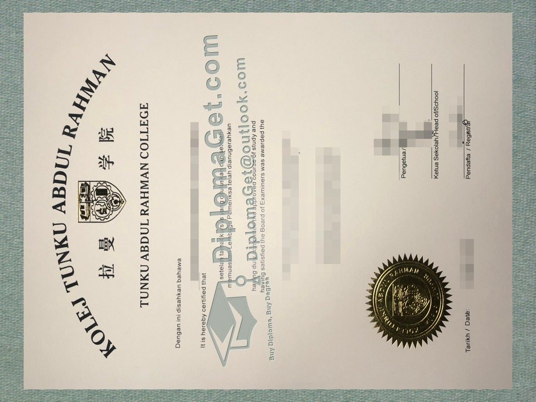 东姑阿都拉曼学院文凭, Tunku Abdul Rahman College Diploma
