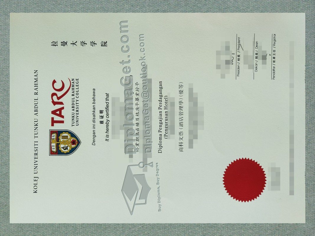 东姑阿都拉曼大学学位, Tunku Abdul Rahman University Degree