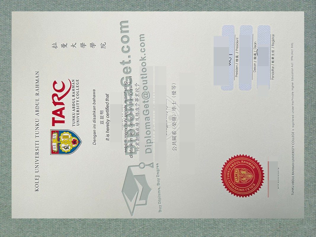 东姑阿都拉曼大学文凭, Tunku Abdul Rahman University Diploma