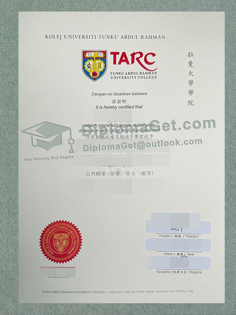 东姑阿都拉曼大学文凭, Tunku Abdul Rahman University Diploma 东姑阿都拉曼大学文凭, Tunku Abdul Rahman University Diploma
