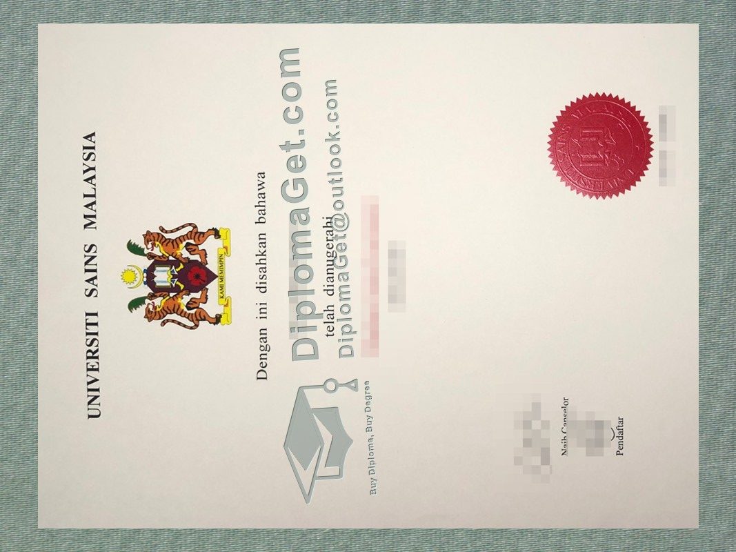 马来西亚理科大学文凭, Universiti Sains Malaysia diploma